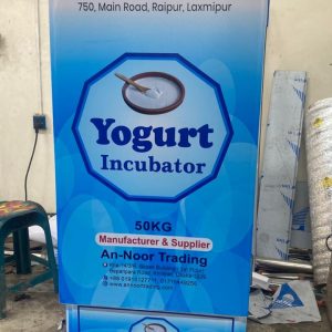 Yogurt Incubator 50 KG