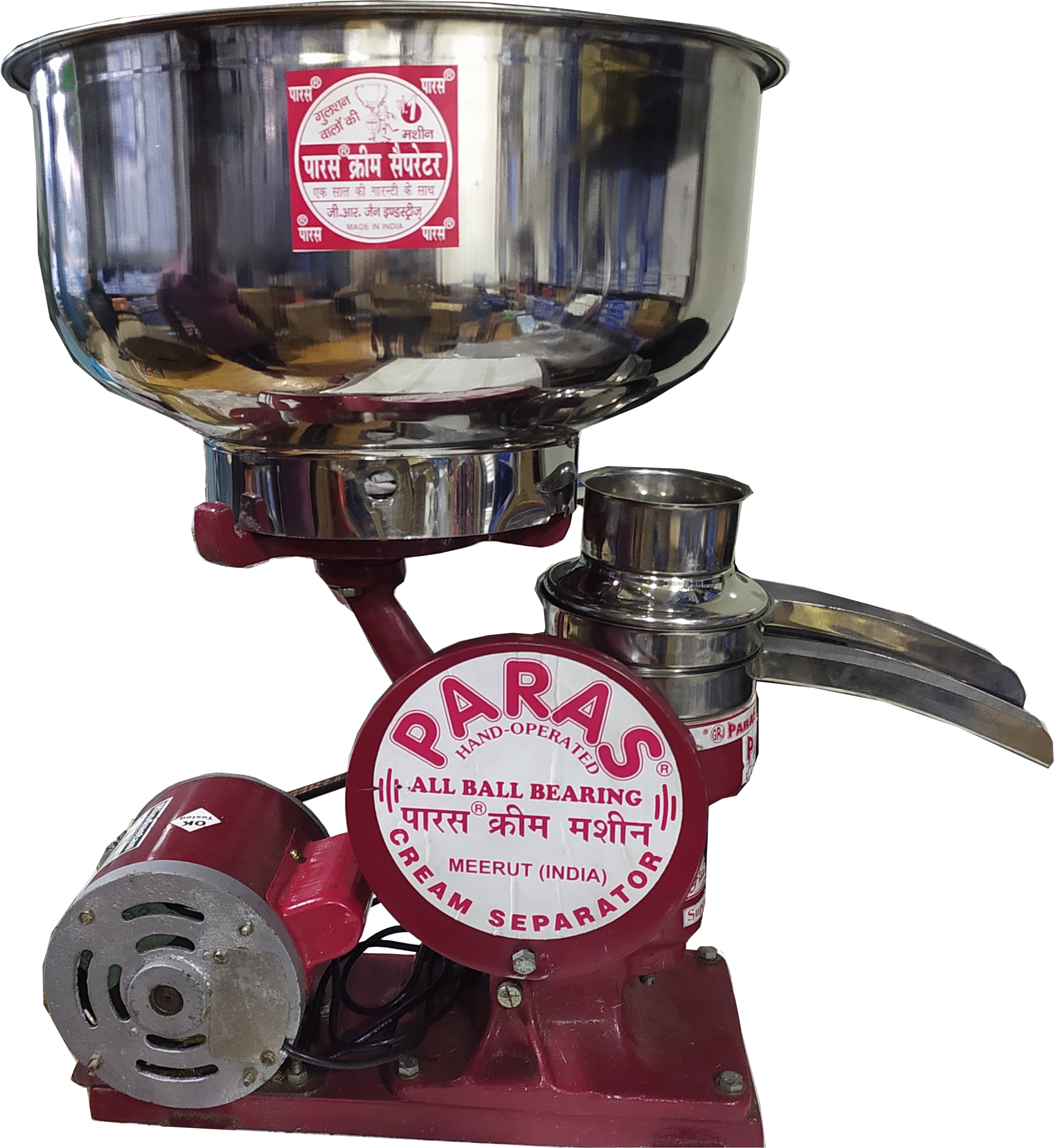 Paras Cream Separator 160 LPH